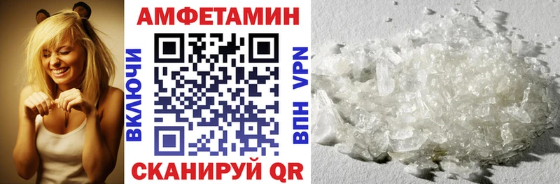 как найти Радужный Amphetamine Premium
