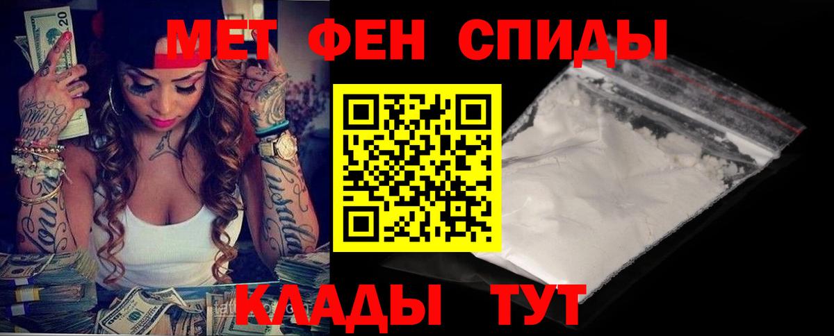 Амфетамин Premium Радужный