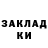 Гашиш хэш Vladogurjic