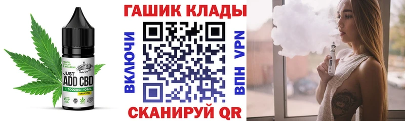 Еда ТГК конопля  Радужный 
