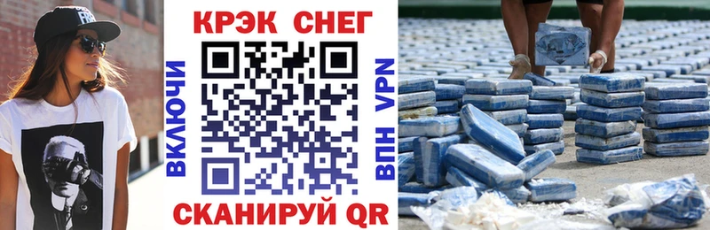 продажа наркотиков  Радужный  Cocaine Колумбийский 