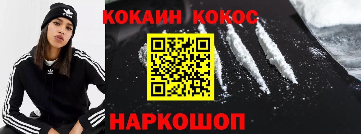 Альфа ПВП СК   Конопля  Вход с VPN  Радужный  Гашиш  ГАШ  МЕФ кристаллы  Cocaine 