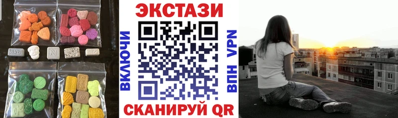 ЭКСТАЗИ Дубай  Радужный 