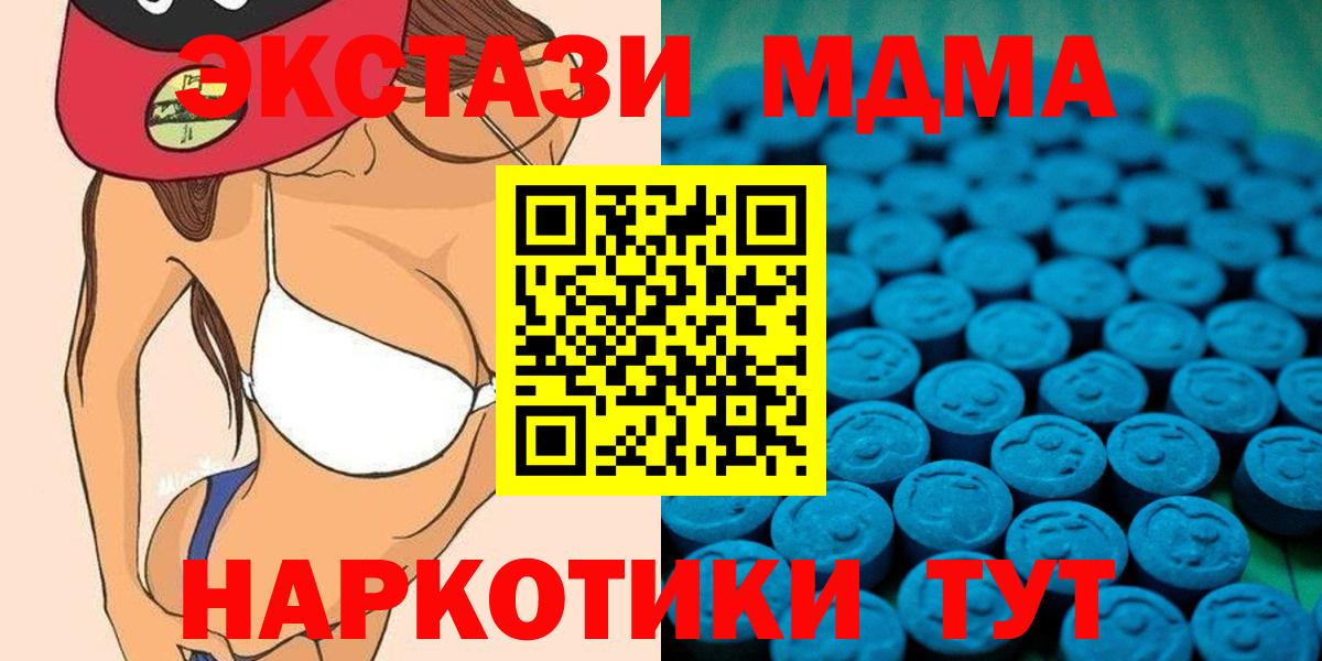 Ecstasy louis Vuitton  hydra ТОР  Радужный  Вход с VPN  ЭКСТАЗИ VHQ 