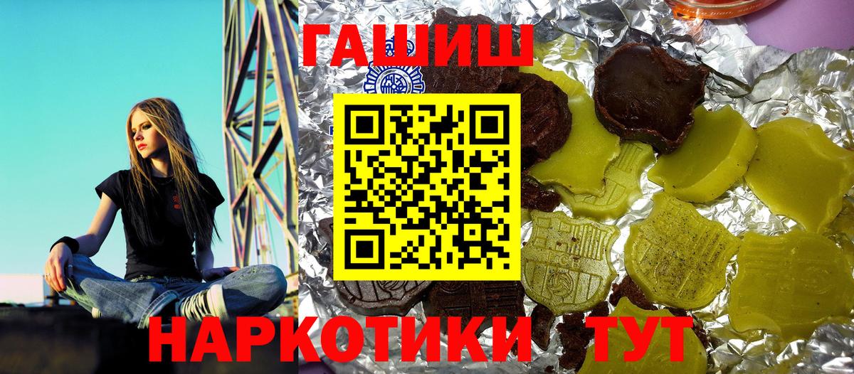 ГАШИШ Premium Радужный