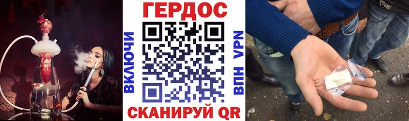 ГЕРОИН белый  сколько стоит  Радужный 