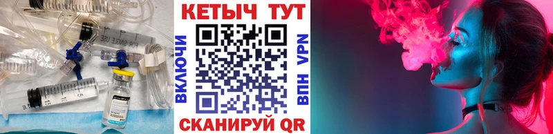 Кетамин ketamine  Радужный 