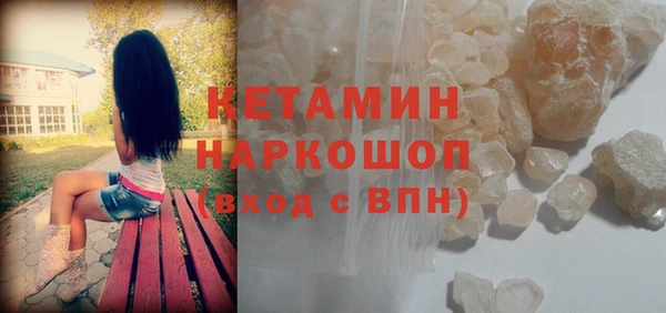 прущая мука Аркадак