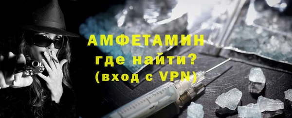 2c-b Армянск