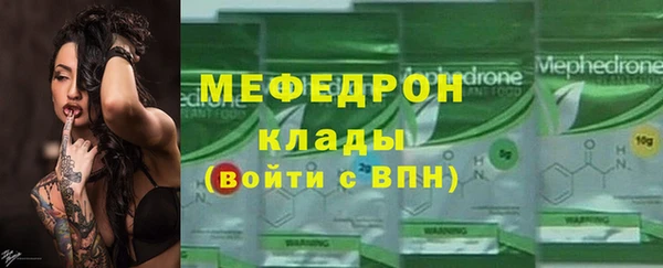меф VHQ Арсеньев