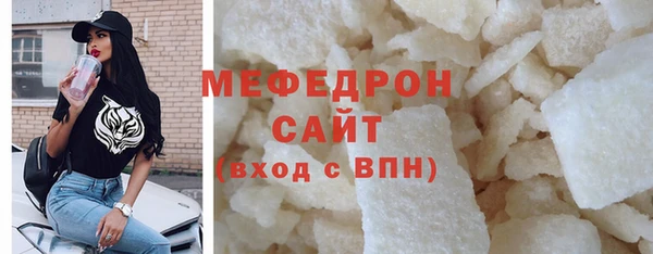 2c-b Армянск