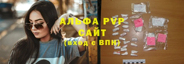 2c-b Армянск