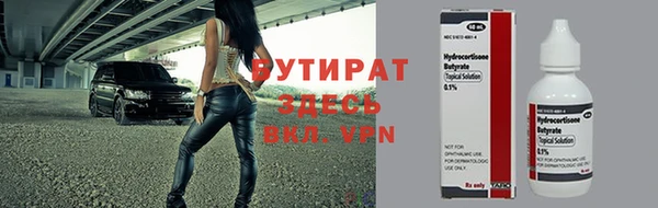 прущая мука Аркадак