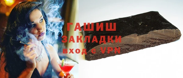 меф VHQ Арсеньев
