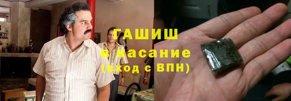 2c-b Армянск