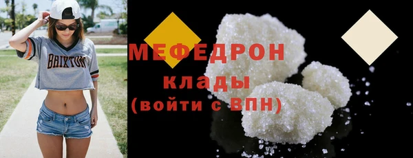 2c-b Армянск