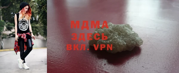 меф VHQ Арсеньев
