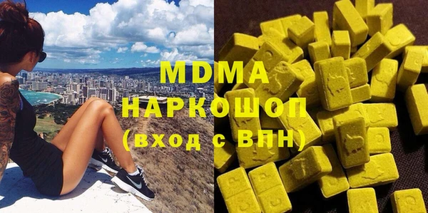 меф VHQ Арсеньев