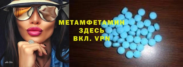 2c-b Армянск