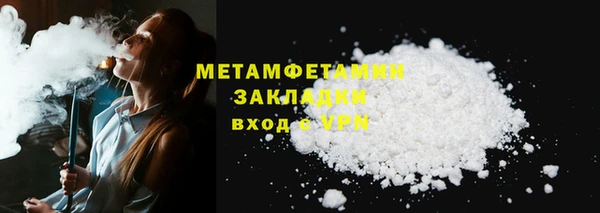 2c-b Армянск