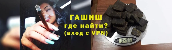 меф VHQ Арсеньев
