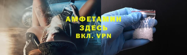 2c-b Армянск