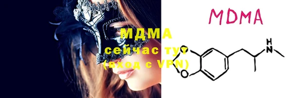 прущая мука Аркадак