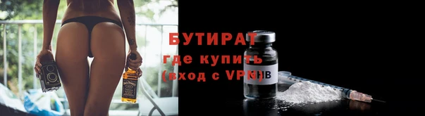 прущая мука Аркадак