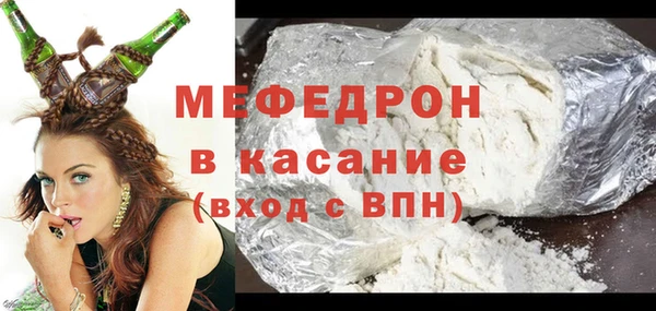 прущая мука Аркадак