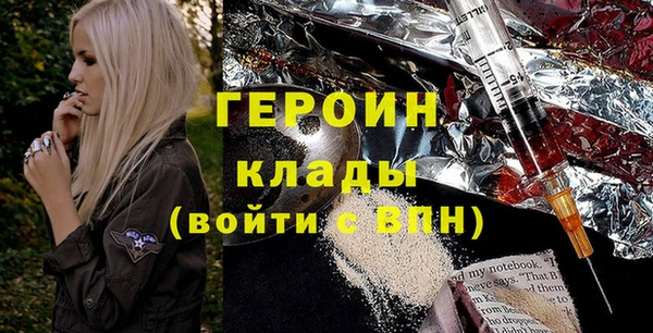 меф VHQ Арсеньев