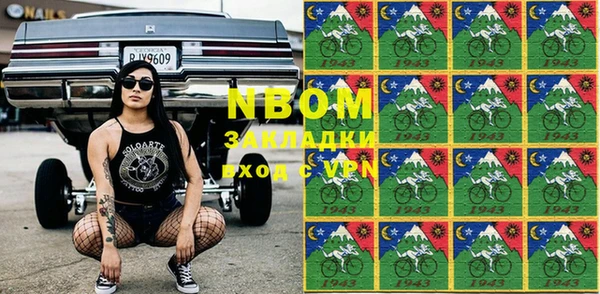прущая мука Аркадак