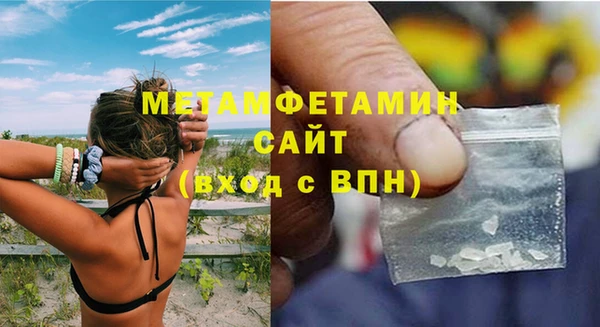 меф VHQ Арсеньев