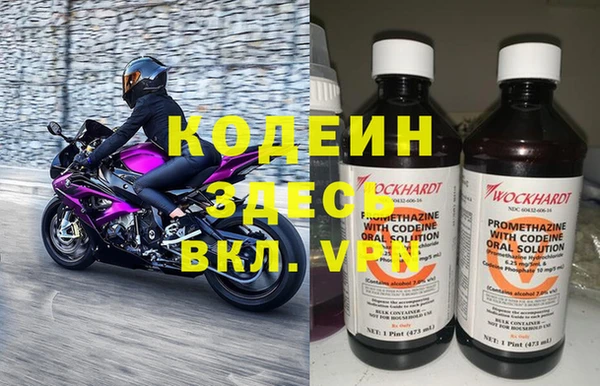 меф VHQ Арсеньев