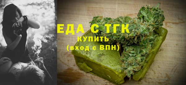 2c-b Армянск