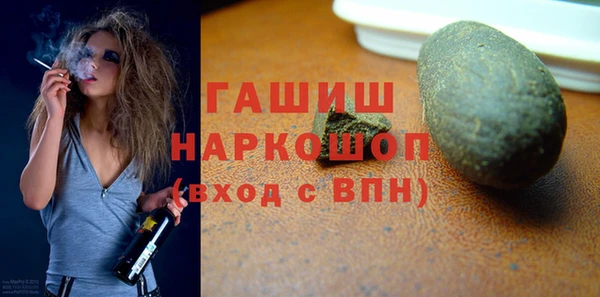 меф VHQ Арсеньев