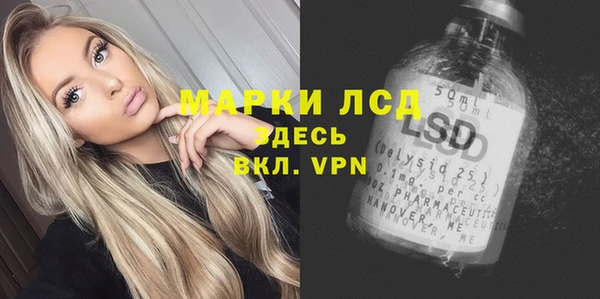 2c-b Армянск