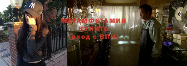 меф VHQ Арсеньев