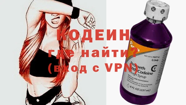 меф VHQ Арсеньев