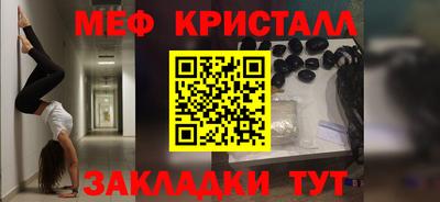 кокаин колумбия Татарск