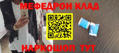 кокаин колумбия Татарск