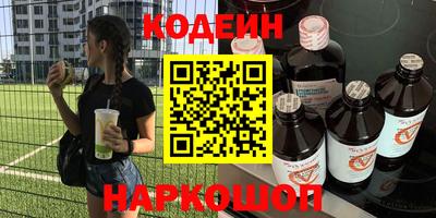 альфа пвп Тверь