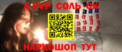 альфа пвп Тверь