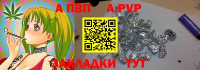 альфа пвп Тверь