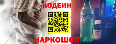 альфа пвп Тверь