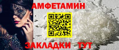 альфа пвп Тверь