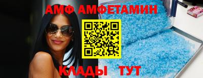 альфа пвп Тверь