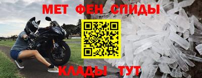 альфа пвп Тверь