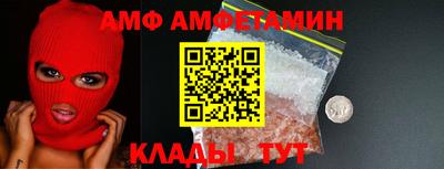альфа пвп Тверь