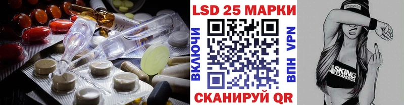 LSD-25 экстази кислота  ОМГ ОМГ tor  Радужный 