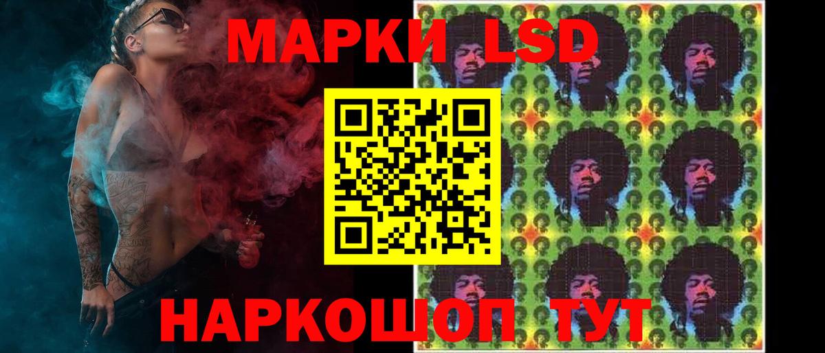 ЛСД экстази кислота  ЛСД экстази кислота  ссылка на мегу вход  Радужный  Вход с VPN 